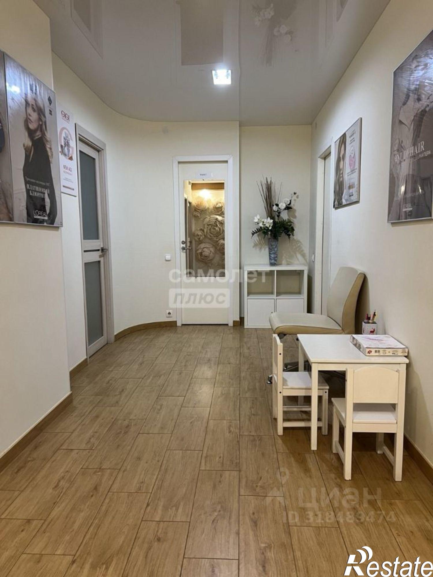 Купить помещение свободного назначения за 20 927 500 рублей на улица Розы Люксембург, 30