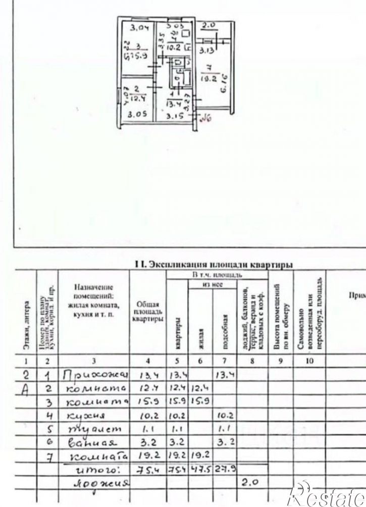 3-комн квартира улица Клавы Назаровой, 66,  д. 66
