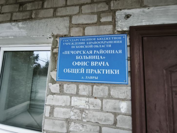 Земельный участок деревня Лавры