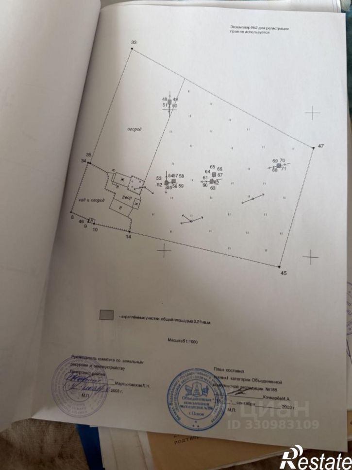 Коттедж/дом 58К-326