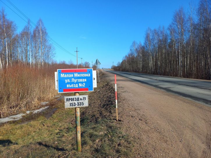 Земельный участок