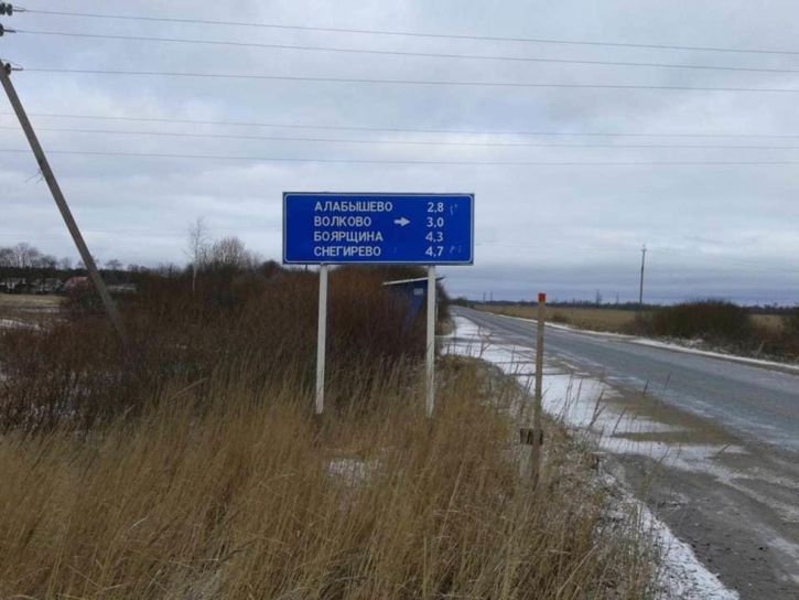 Земельный участок деревня Алабышево