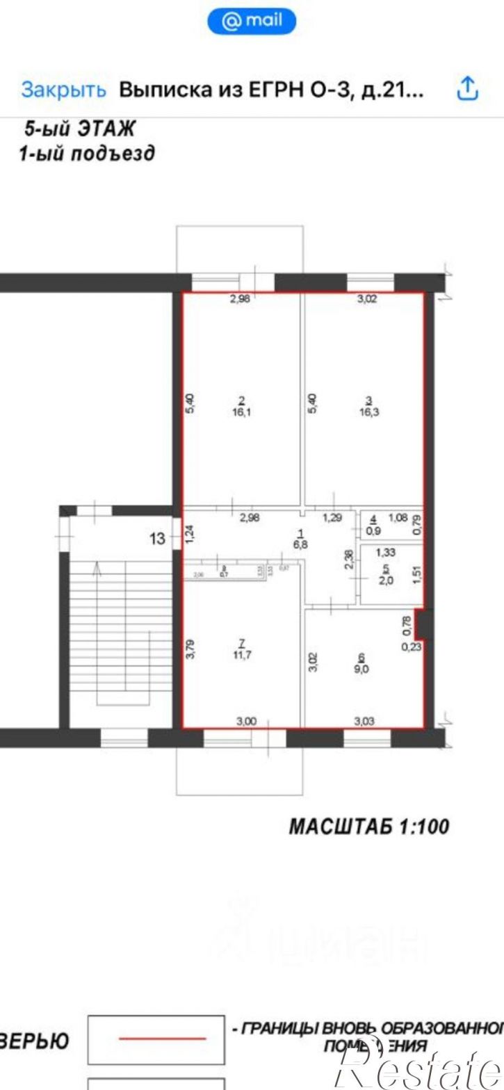 3-комн квартира Остров, улица ДОС, 21