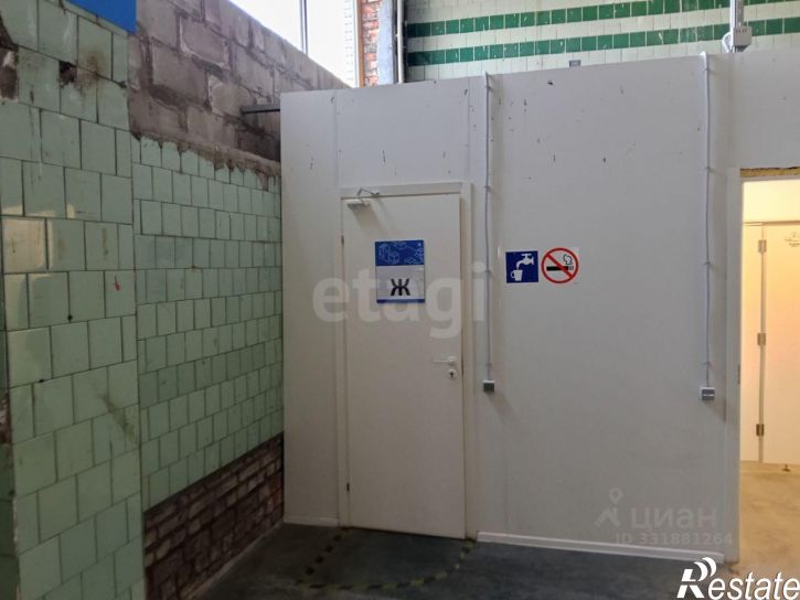 Склад городской округ Псков