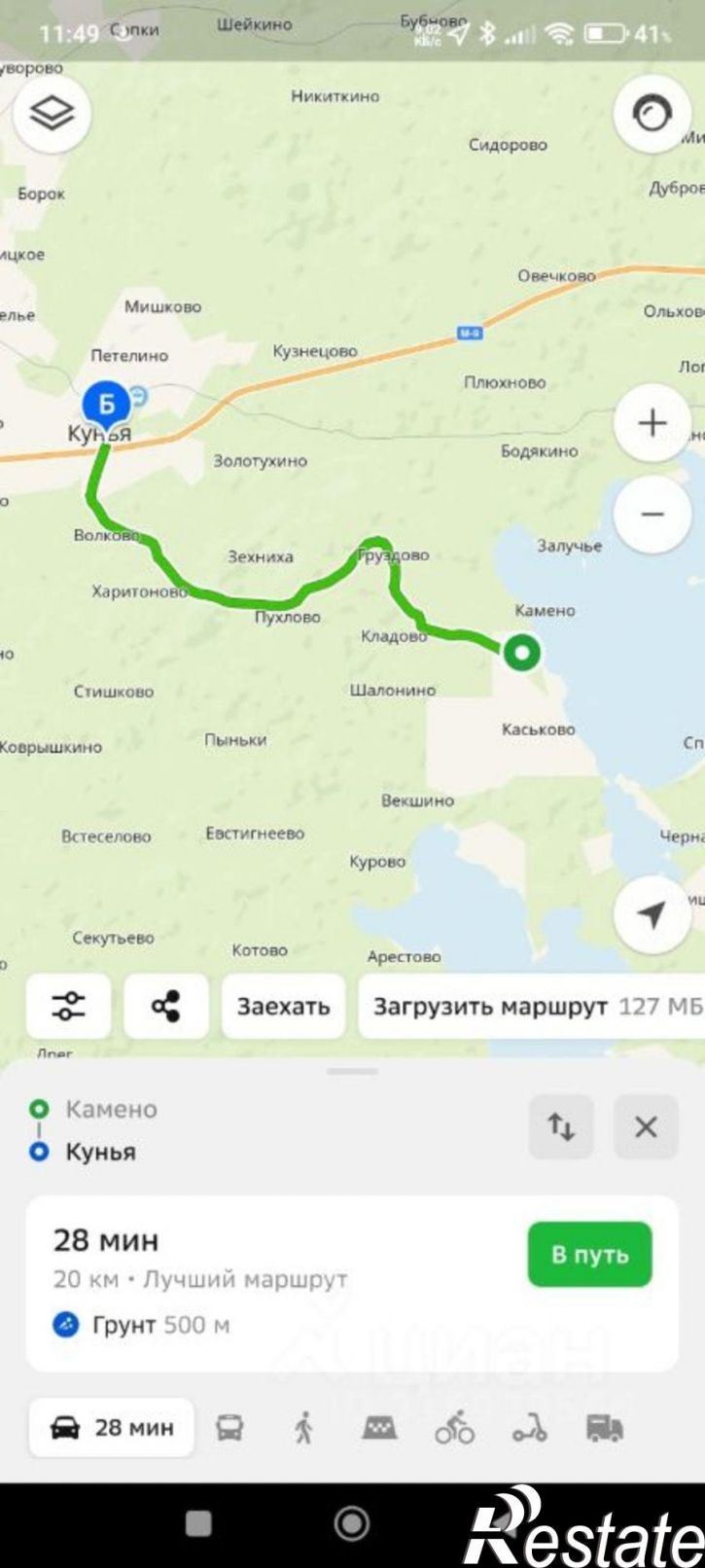 Земельный участок Куньинский район