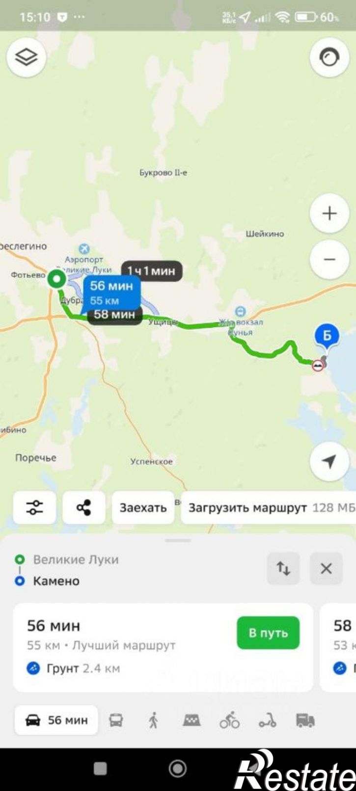 Земельный участок Куньинский район