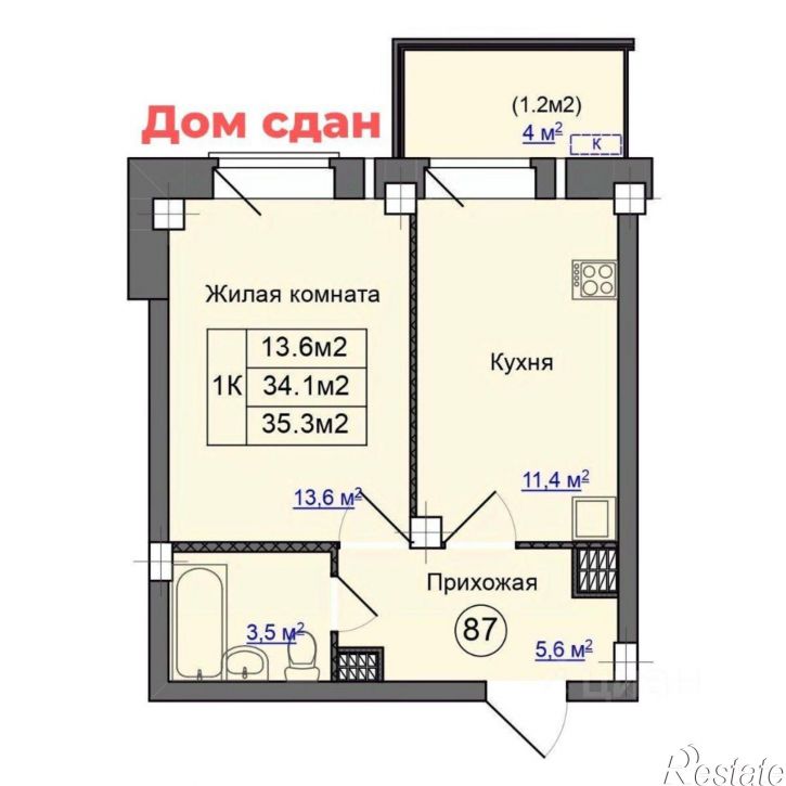 1-комн квартира в новом доме деревня Борисовичи