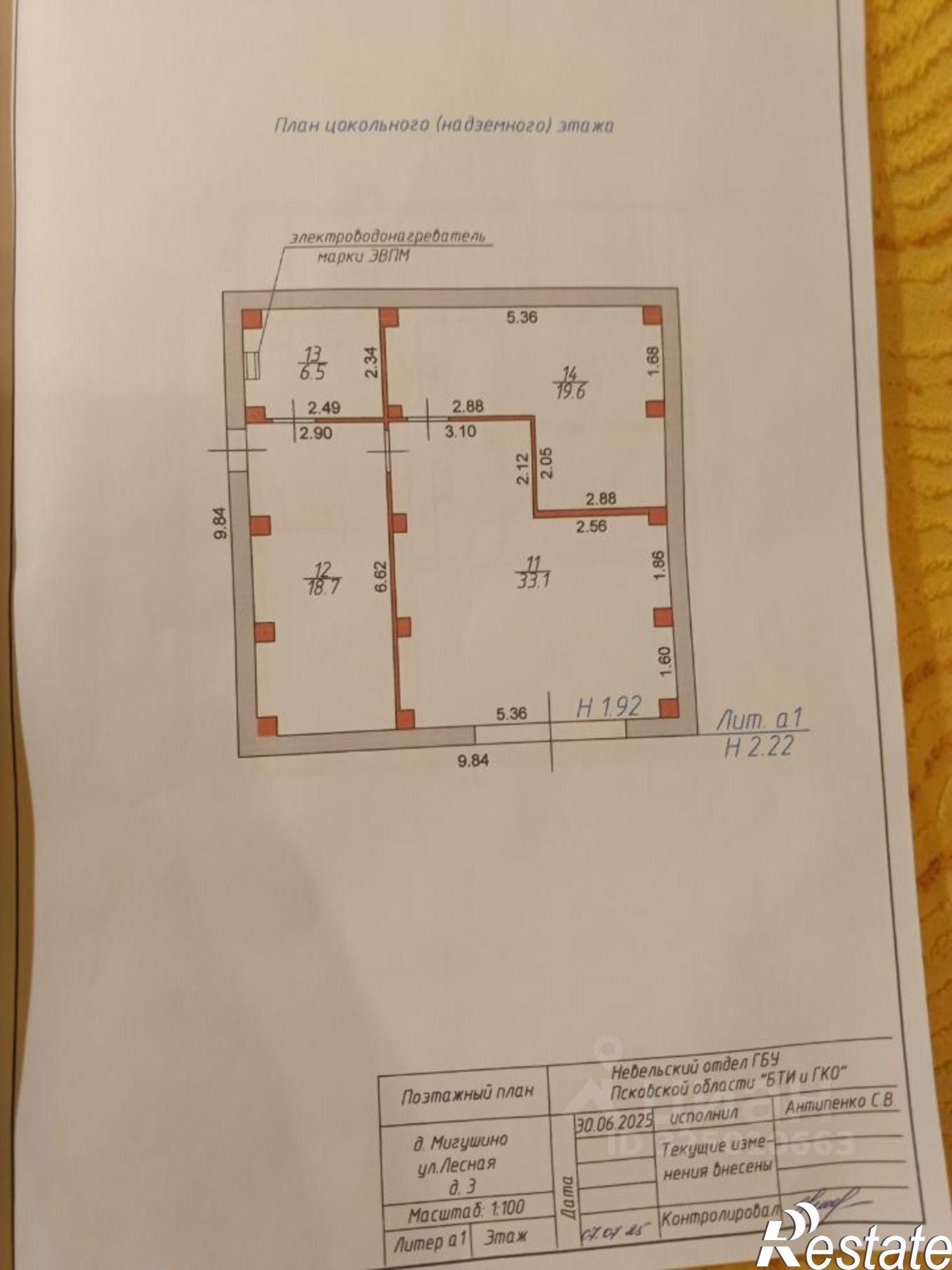 Купить дачу, дом, коттедж за 4 990 000 рублей