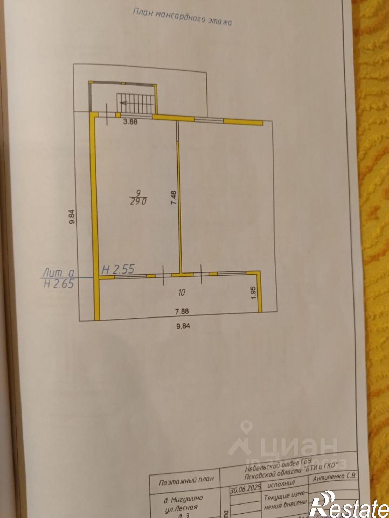 Купить дачу, дом, коттедж за 4 990 000 рублей