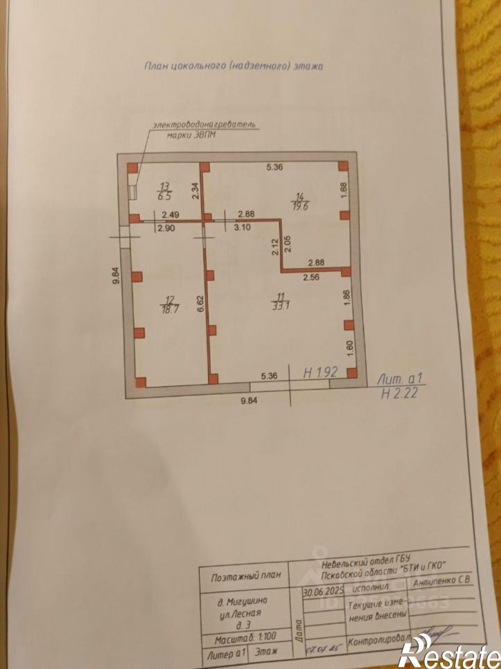 Коттедж/дом