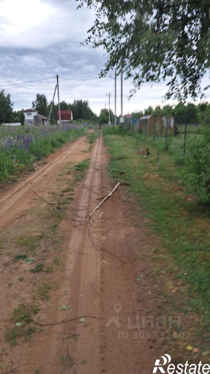 Земельный участок