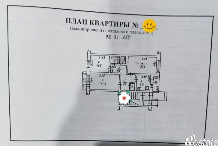 3-комн квартира рабочий посёлок Дедовичи
