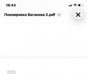 коттедж 255 кв м Псков, улица Ваганова, 10