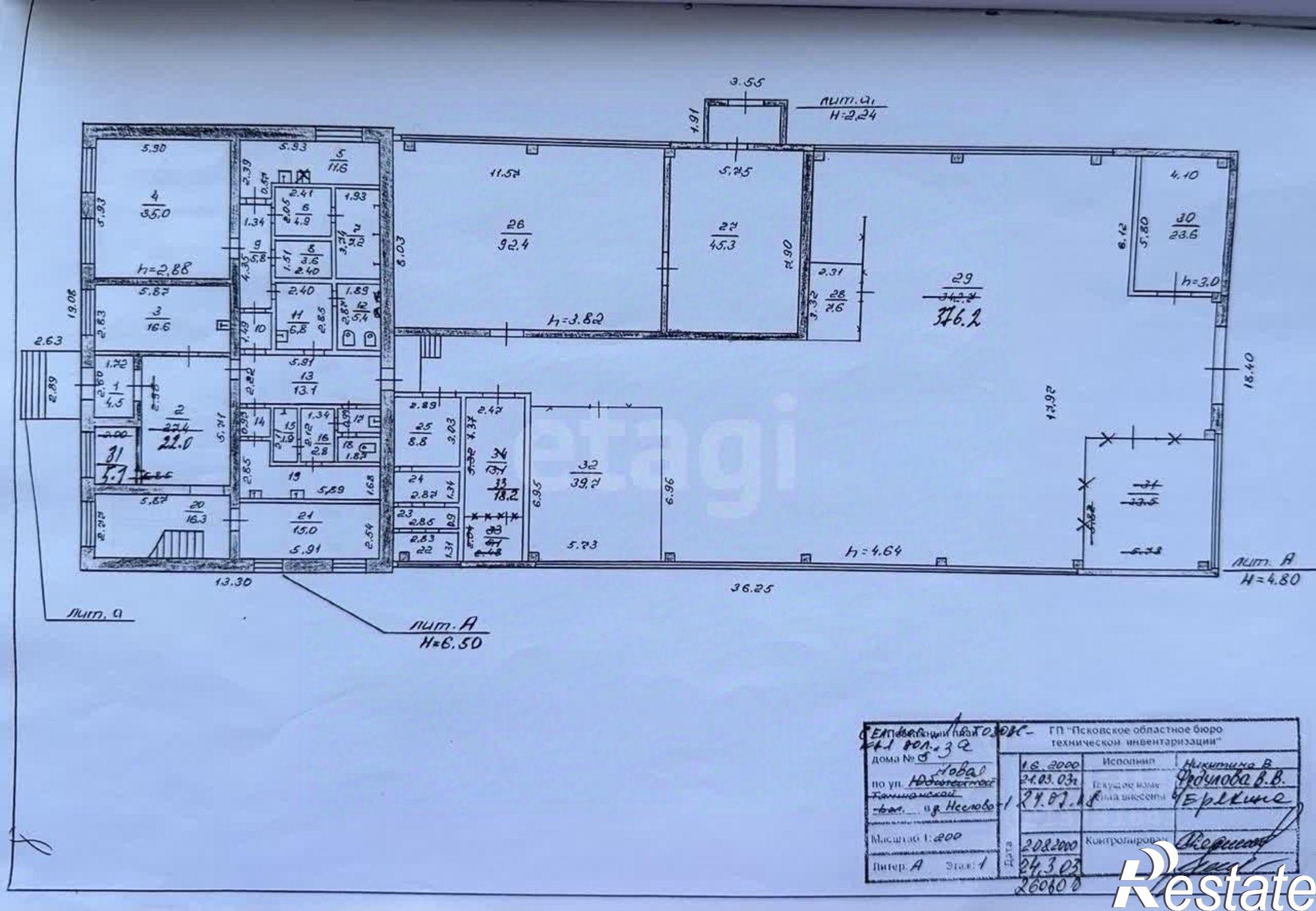 Купить складское помещение за 27 900 100 рублей