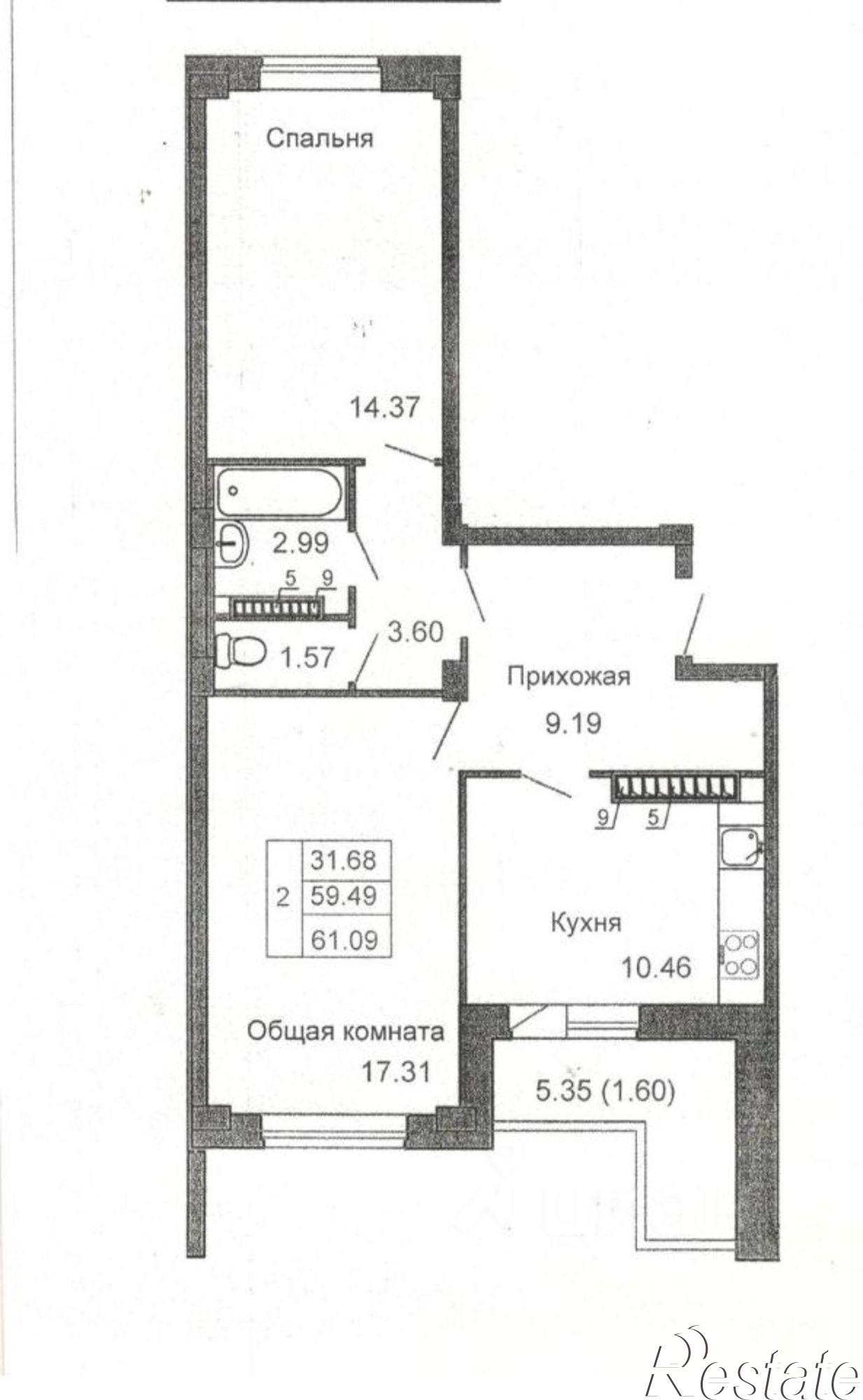 Купить квартиру за 5 450 000 рублей