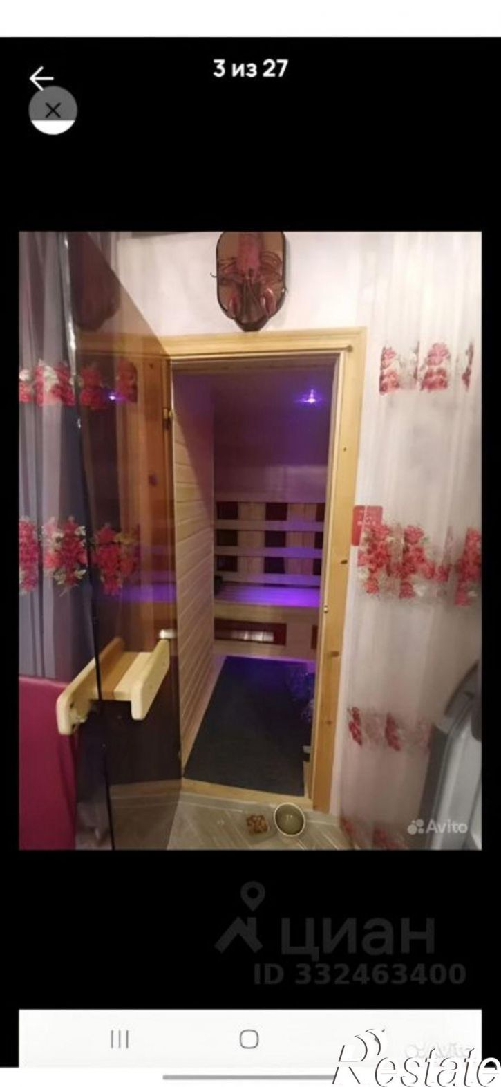 5-комн квартира Великие Луки