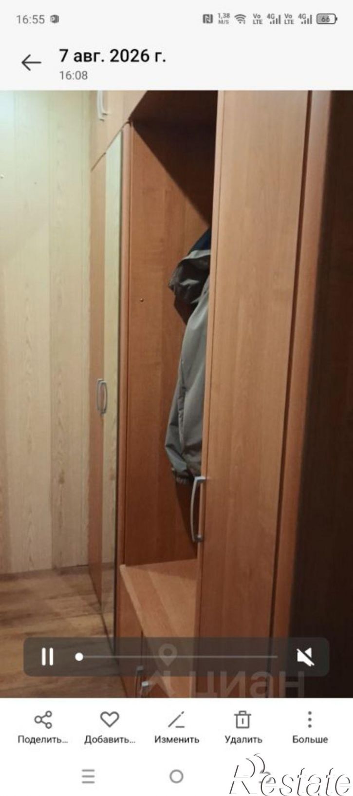 1-комн квартира Псков, Гражданская улица, 11А
