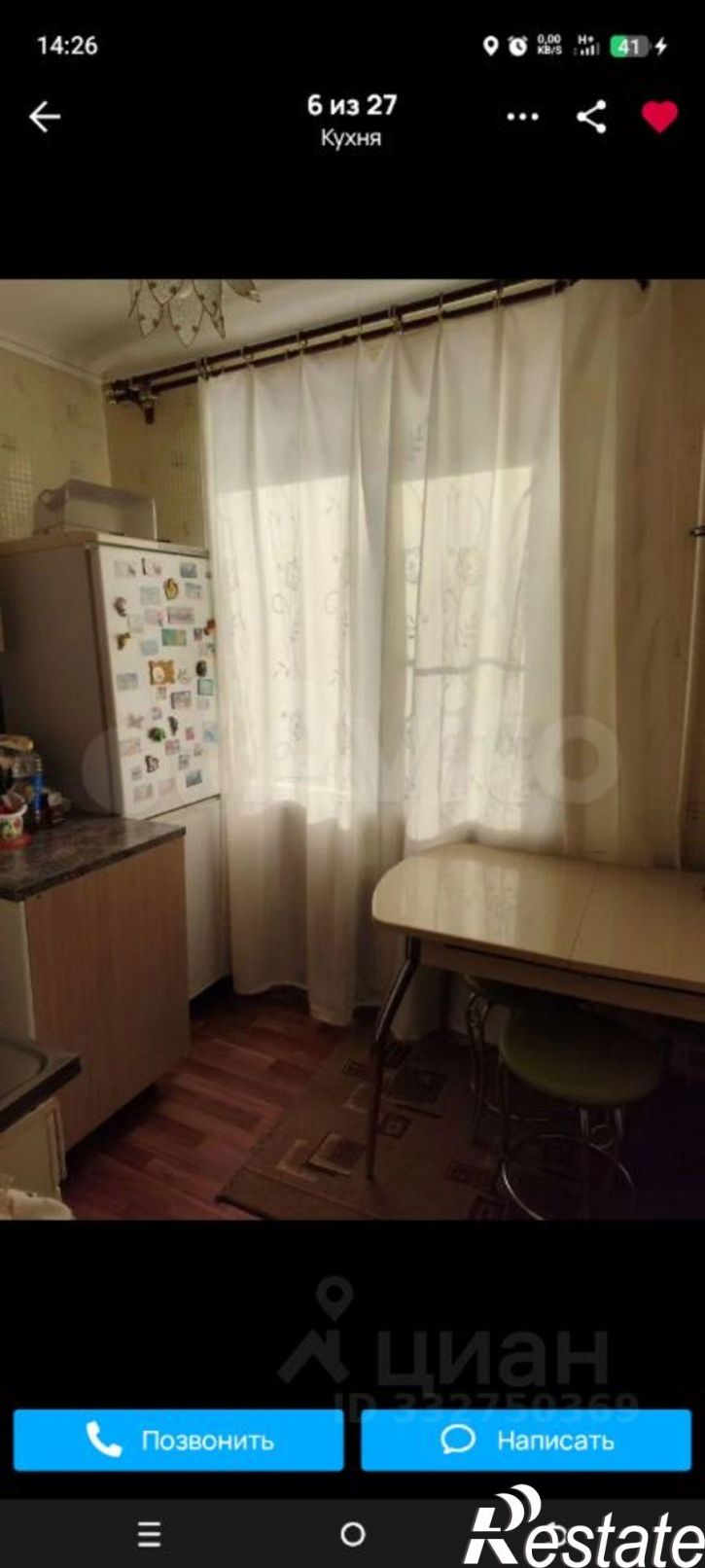 2-комн квартира ул Ленина, 9,  д. 9