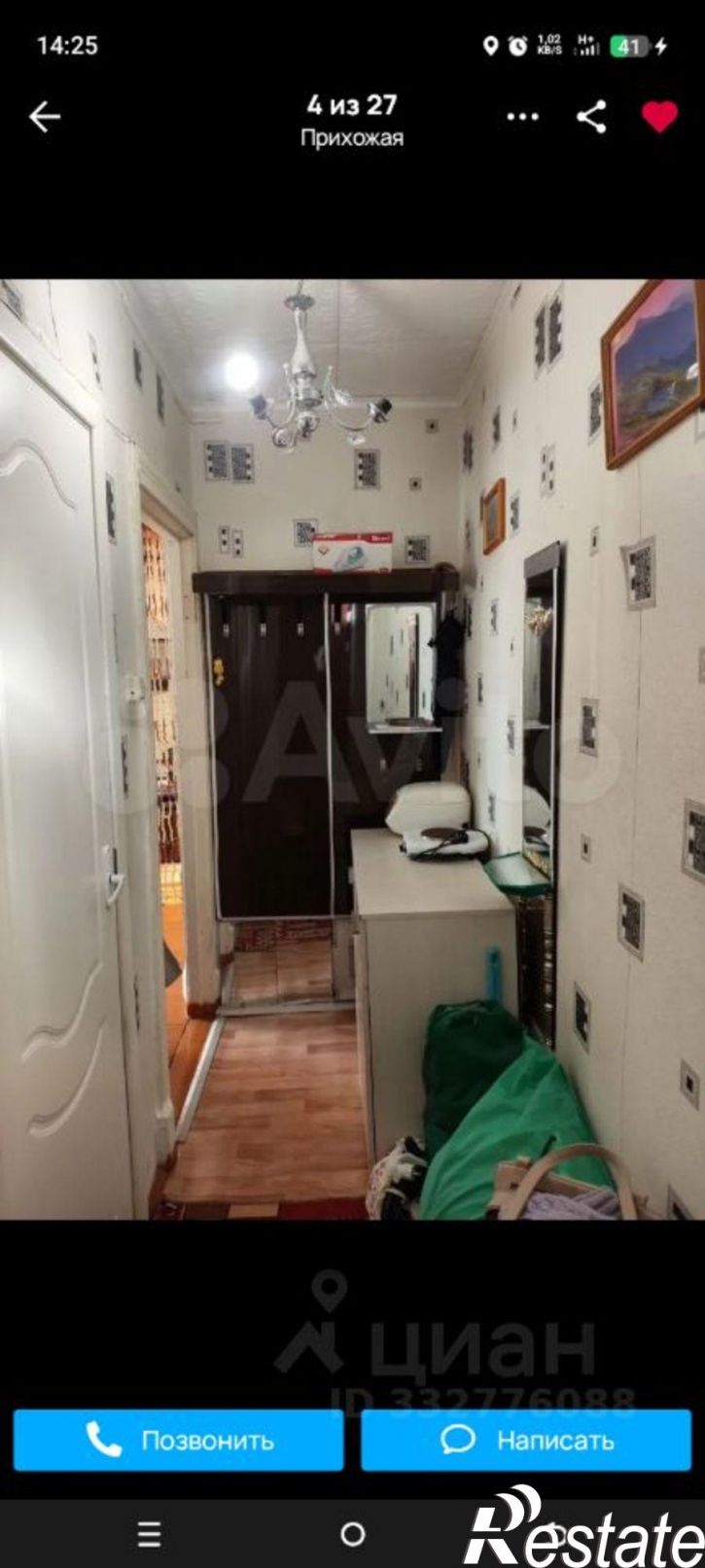 2-комн квартира ул Ленина, 1,  д. 1