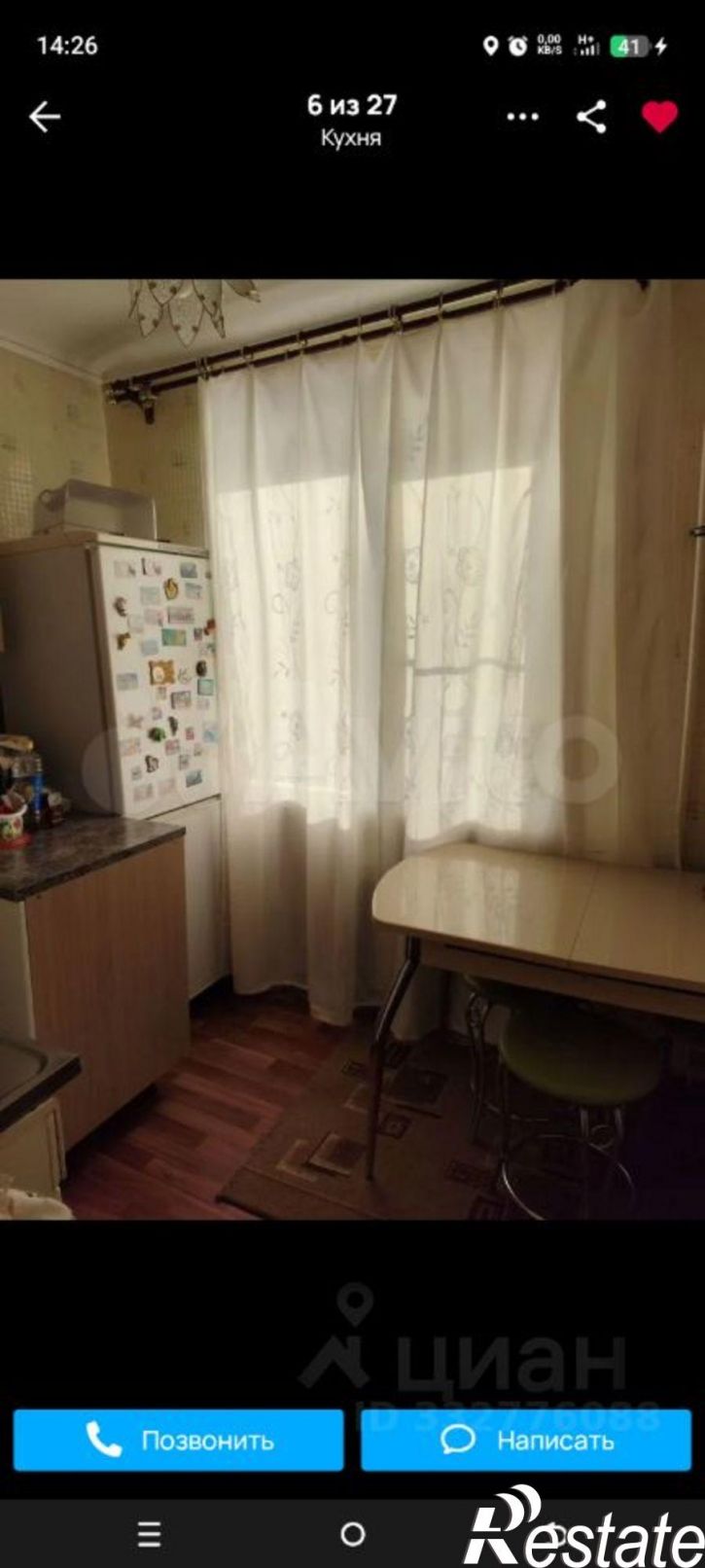 2-комн квартира ул Ленина, 1,  д. 1