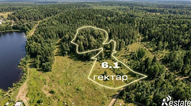 Земельный участок