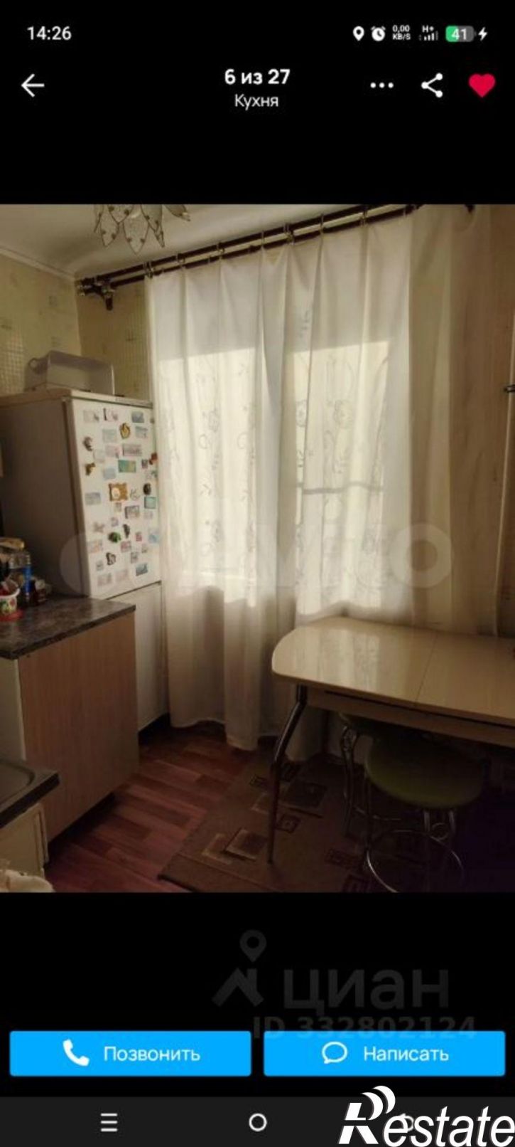 2-комн квартира ул Ленина, 1,  д. 1