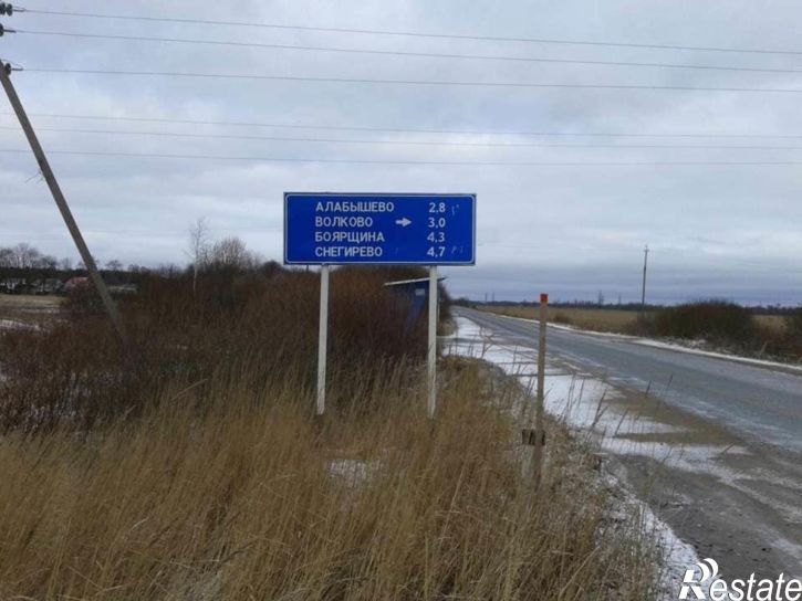 Земельный участок деревня Алабышево