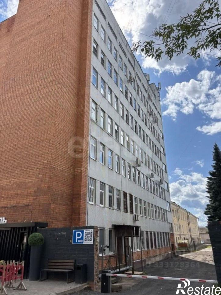 Офис городской округ Псков