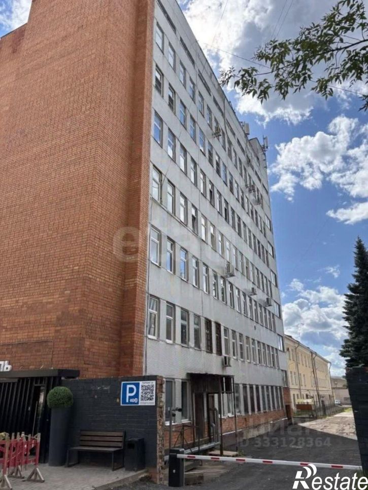 Офис городской округ Псков