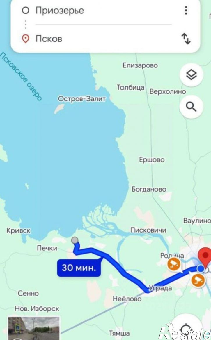 Земельный участок Псковский район