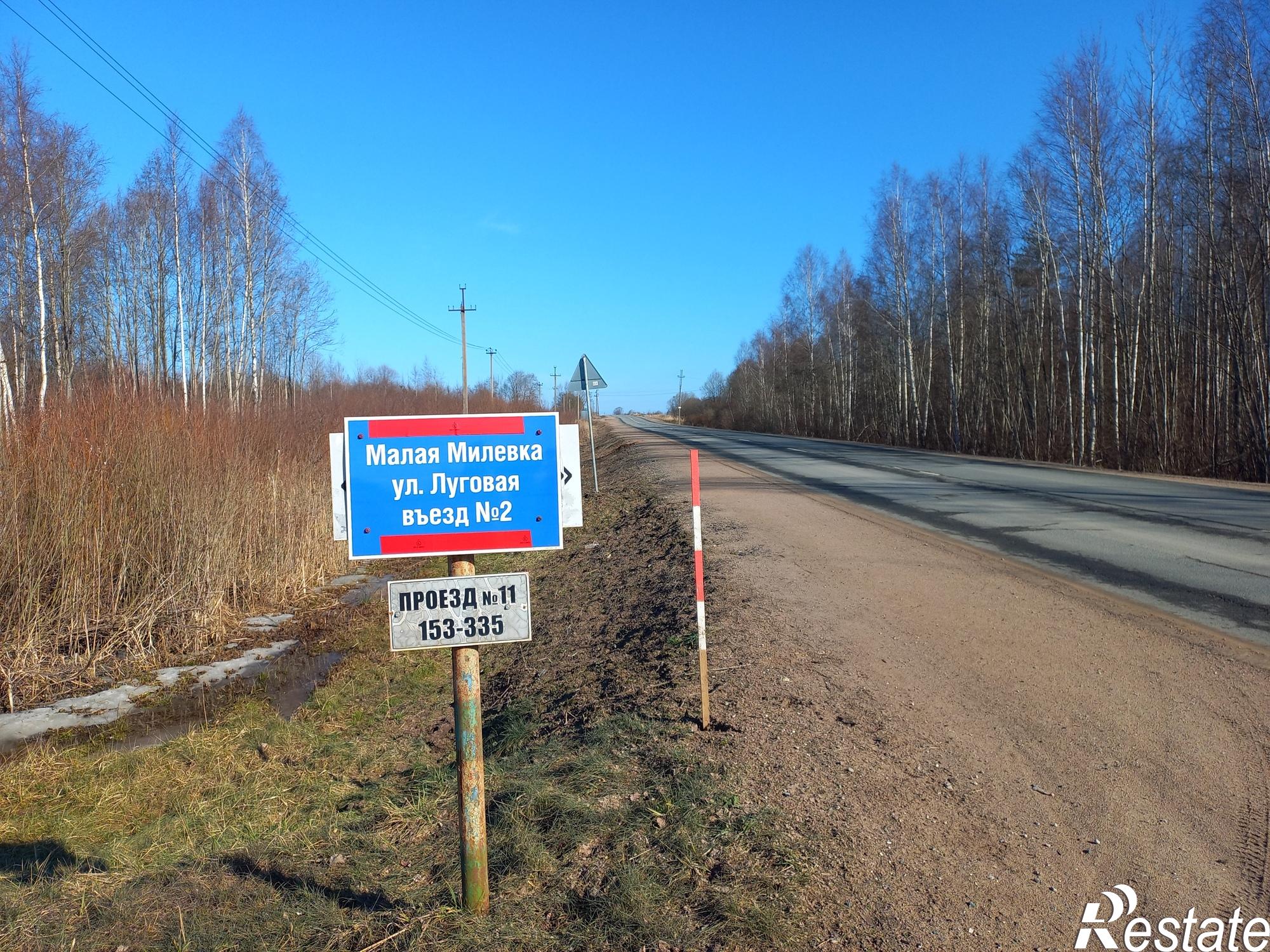 Купить землю, земельный участок за 105 000 рублей
