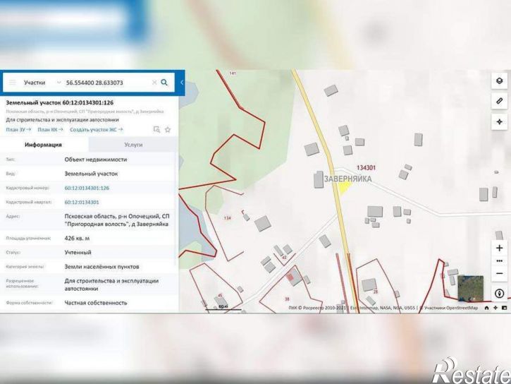 Земельный участок д. Заверняйка