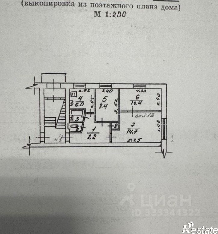 3-комн квартира Прудовая улица, 2,  д. 2