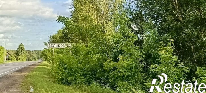 Земельный участок деревня Великое Поле