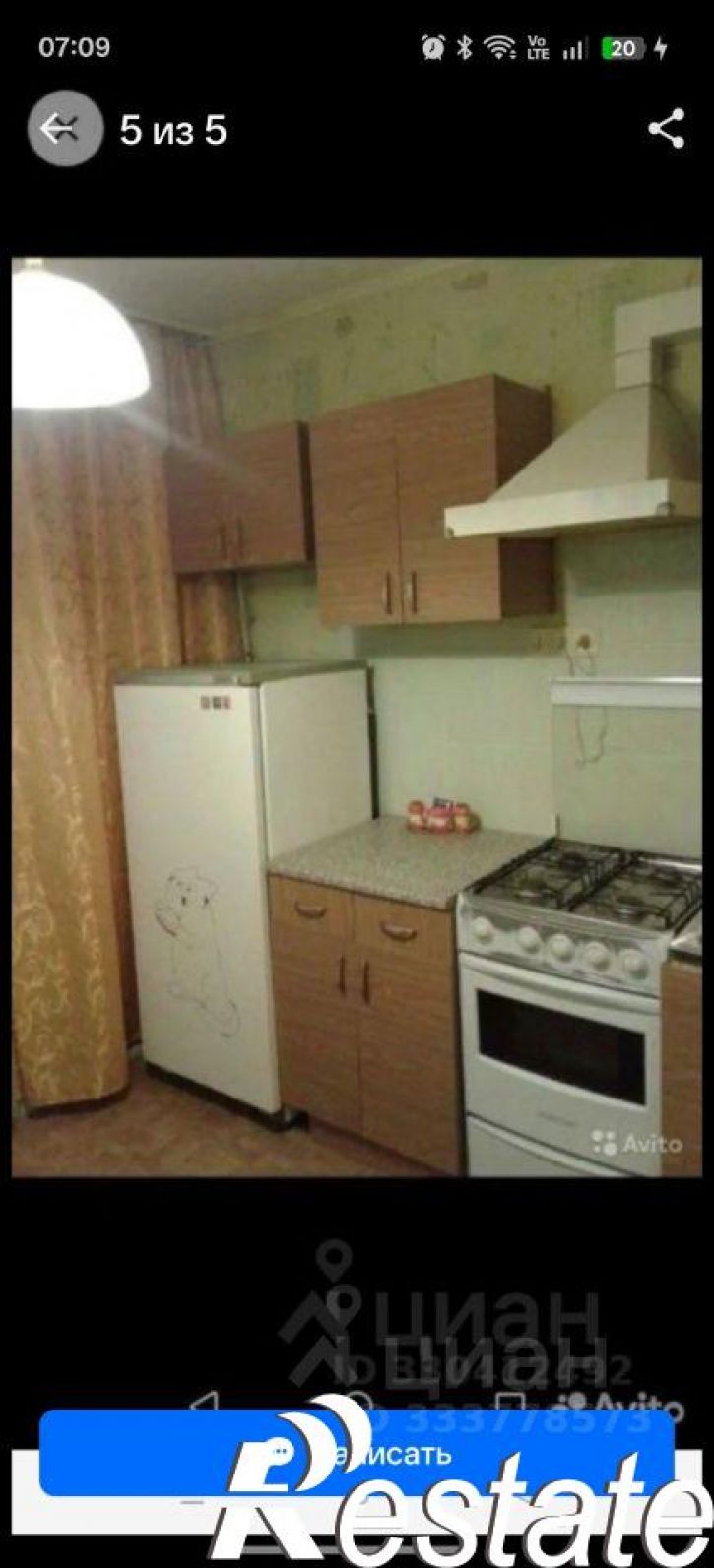 1-комн квартира улица Алексея Алёхина, 24,  д. 24