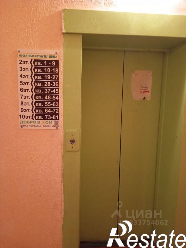1-комн квартира улица Кузбасской Дивизии, 24,  д. 24