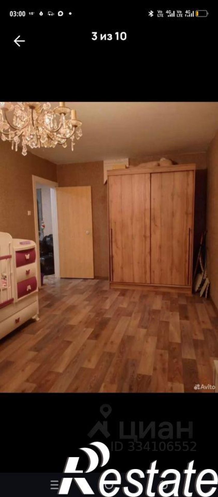 2-комн квартира Звёздная улица, 6,  д. 6