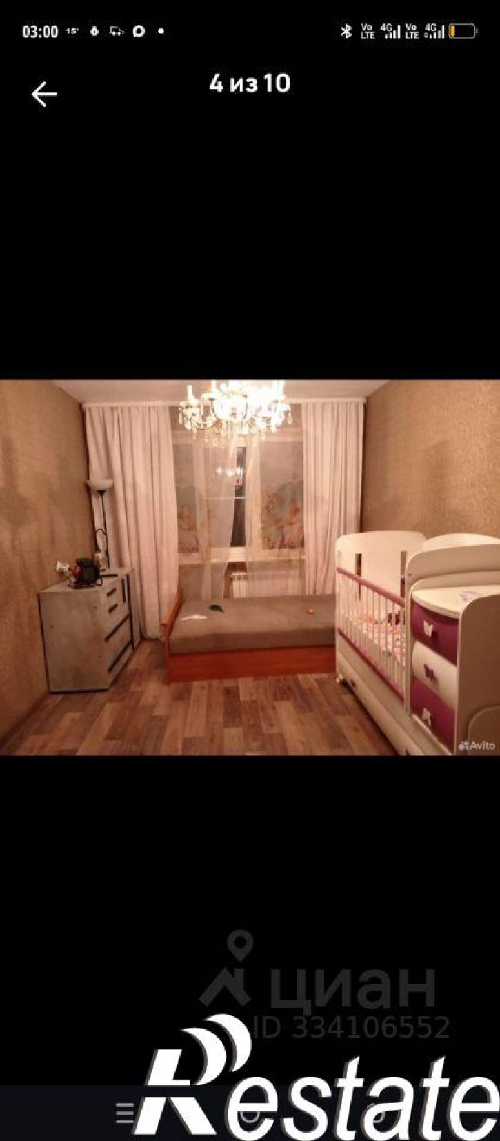 2-комн квартира Звёздная улица, 6,  д. 6